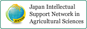 Japan Intellectual Support Network in Agricultural Sciences